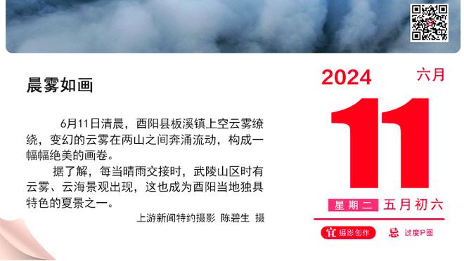 表整丢了？利拉德20中7&三分5中1 得到17分2板5助2断