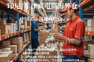 比赛末期表现出色！希罗：保持进攻侵略性 试图抓住防守漏洞