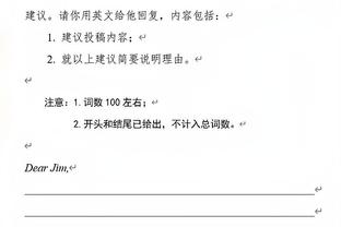 特巴斯再批欧超：他们的提议会毁了国家联赛和球队，真是自以为是