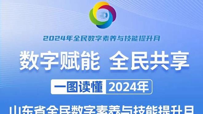 官方：阿尔维斯因强奸罪被判刑4年零6个月+5年监管+赔款15万欧