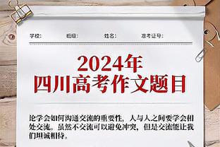 记者：尤文冬窗想租借托马斯，吉恩托利已在伦敦会见了球员