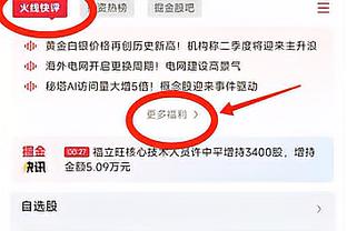 多诺万：很多错误是我们自己造成的 这令人很失落