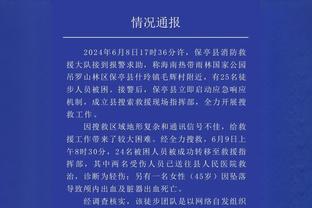 湖记：参与了威少交易的人都会承认自己的误判 包括老詹